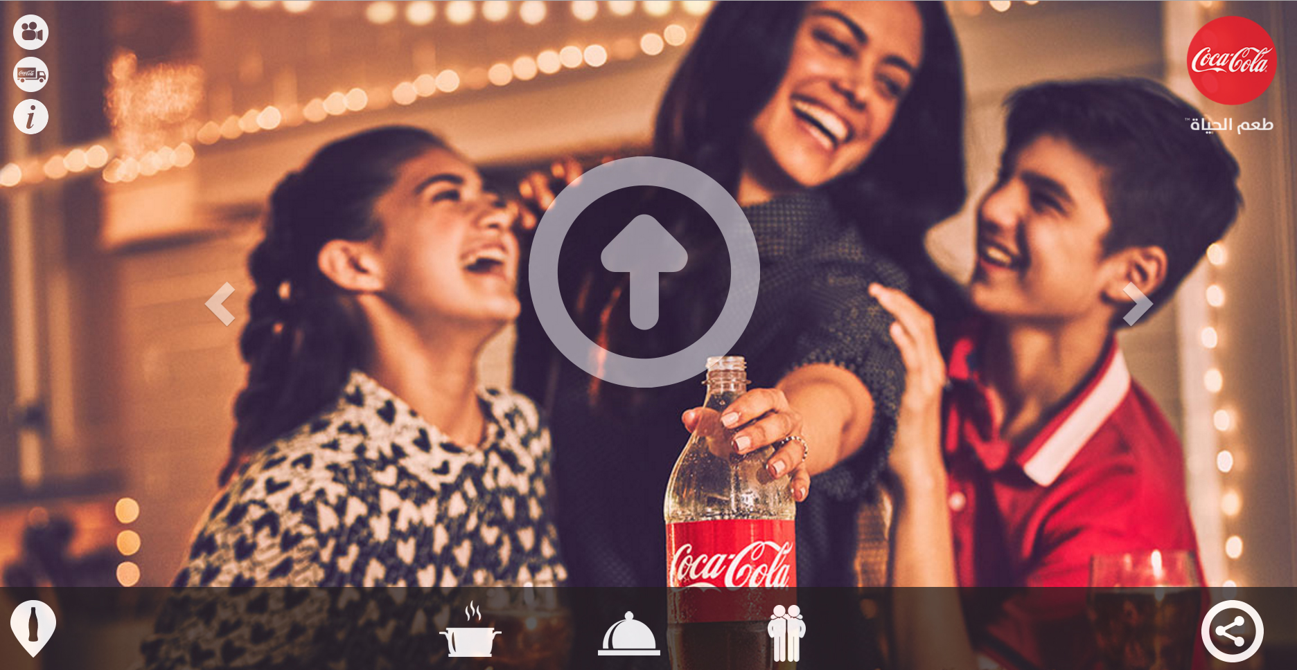 كوكا كولا تُطلق فعاليات مثيرة وخاصة  في اطار حملة طعم الحياة برمضان مع كوكا كولا