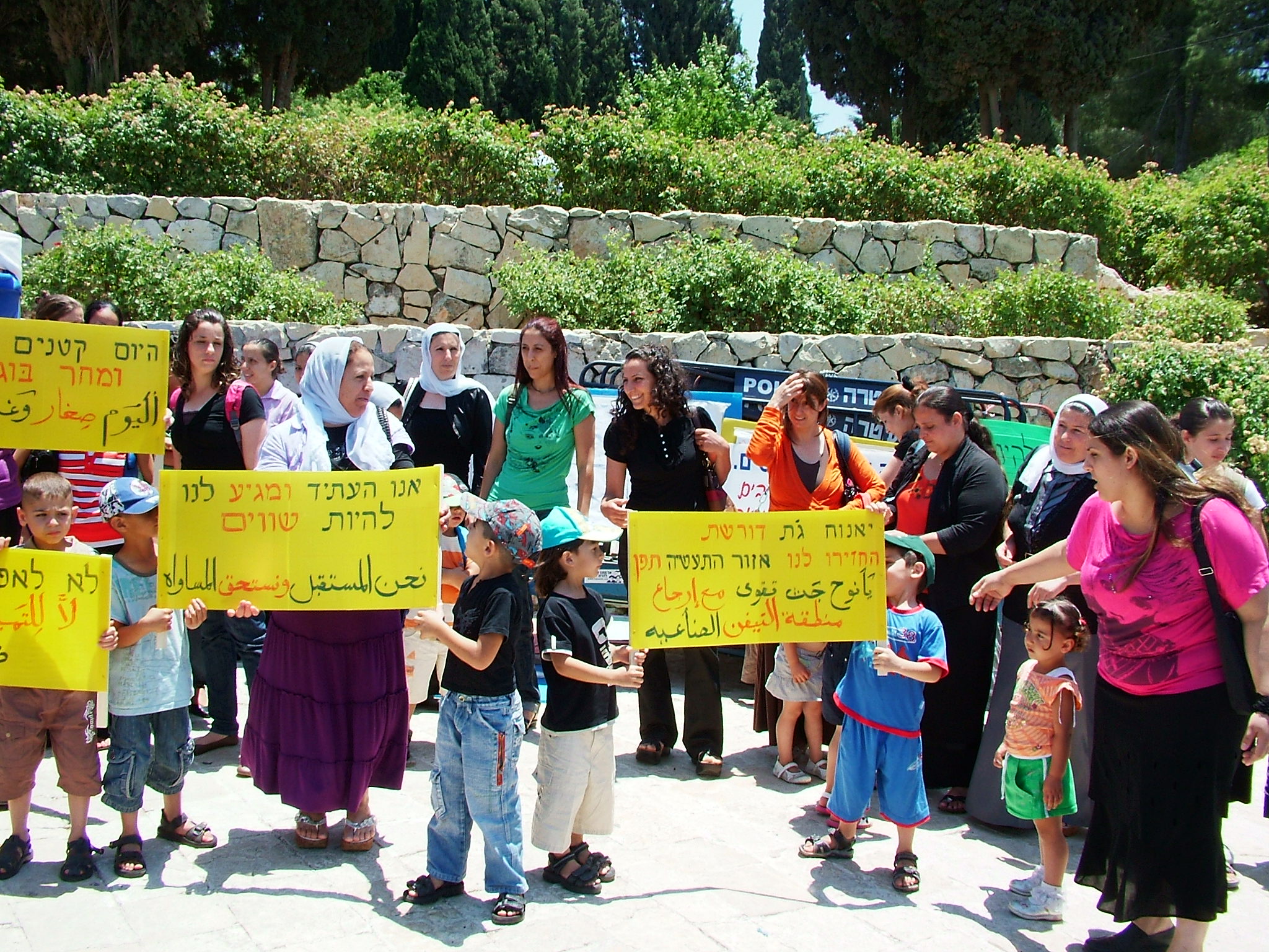 مظاهرة الطلاب في القدس