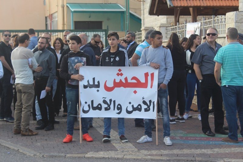 الجشيون: يتظاهرون ضد مظاهر العنف ومن اجل عيش آمن