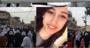 كسرى: الألاف في مظاهرة الاحتجاج على مقتل  الشابة وجدان ابو حميد
