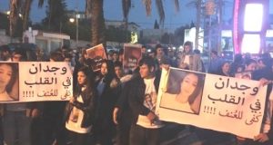 عسفيا: تظاهرة ضد العنف بعد مقتل الفتاة وجدان ابو حميد من كسرى