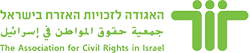 غدًا: تسعة قضاة المحكمة العليا ينظرون بالالتماس ضد "قانون الإقصاء"  